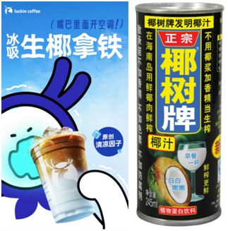 饮品报 饮品新媒体 yinpinbao.cn