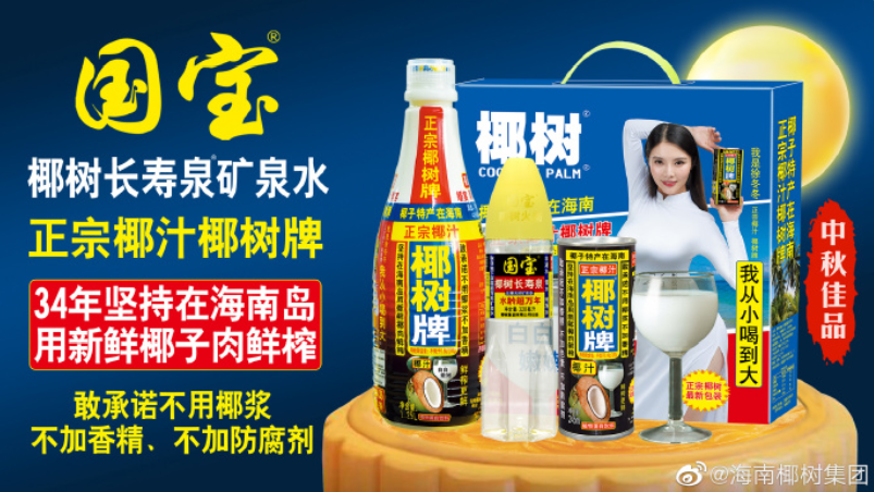 饮品报 饮品新媒体 yinpinbao.cn