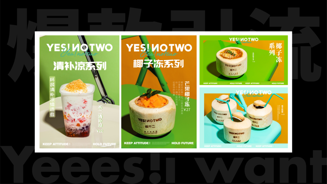饮品报 饮品新媒体 yinpinbao.cn