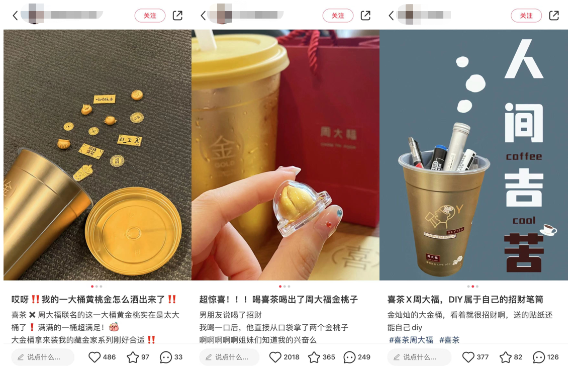 饮品报 饮品新媒体 yinpinbao.cn