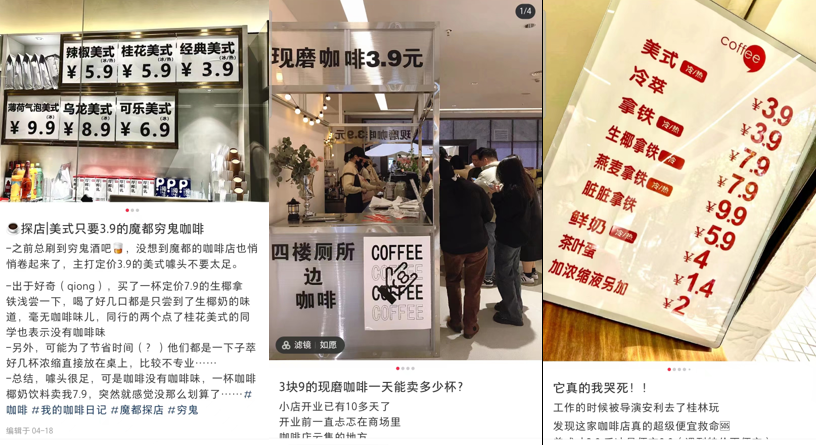 饮品报 饮品新媒体 yinpinbao.cn