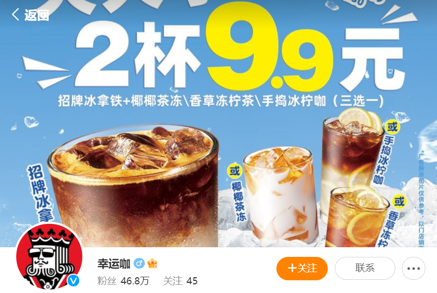饮品报 饮品新媒体 yinpinbao.cn