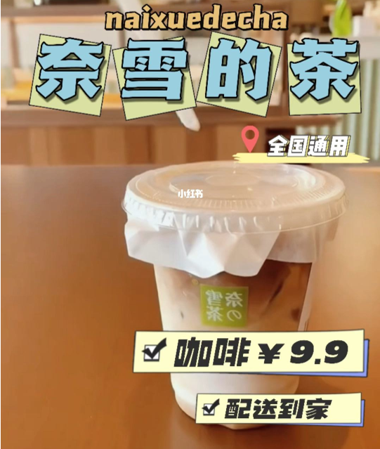 饮品报 饮品新媒体 yinpinbao.cn
