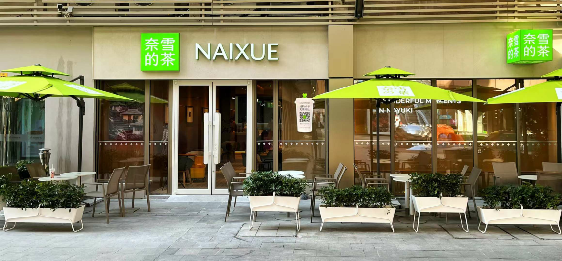 餐饮界 餐饮新媒体