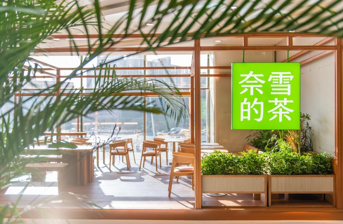 餐饮界 餐饮新媒体