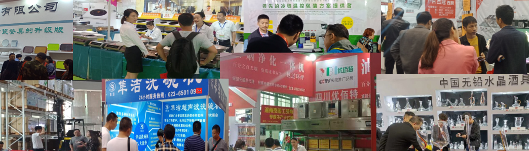 饮品报 饮品新媒体 yinpinbao.cn