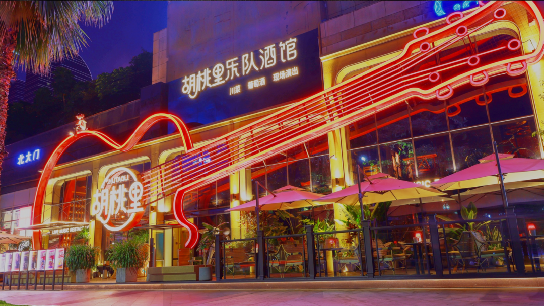 餐饮界 餐饮新媒体