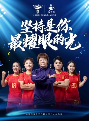 饮品报 饮品新媒体 yinpinbao.cn