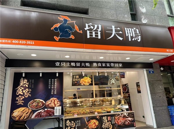 饮品报 饮品新媒体 yinpinbao.cn