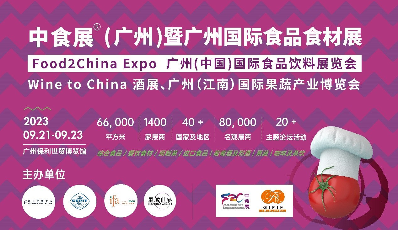 饮品报 饮品新媒体 yinpinbao.cn