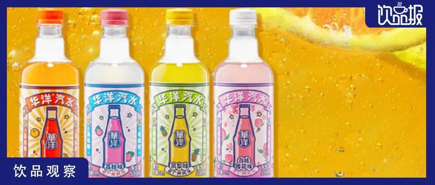 饮品报 饮品新媒体 yinpinbao.cn