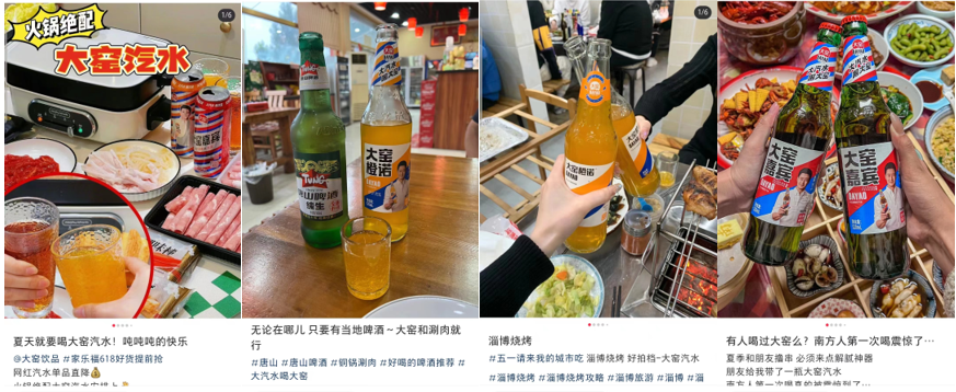 饮品报 饮品新媒体 yinpinbao.cn