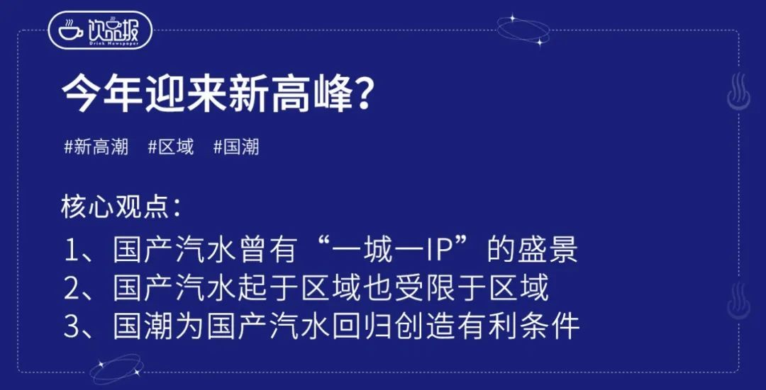 饮品报 饮品新媒体 yinpinbao.cn