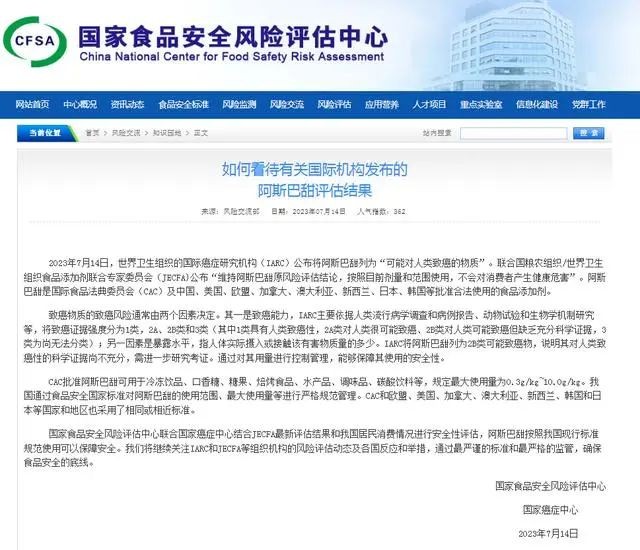 饮品报 饮品新媒体 yinpinbao.cn