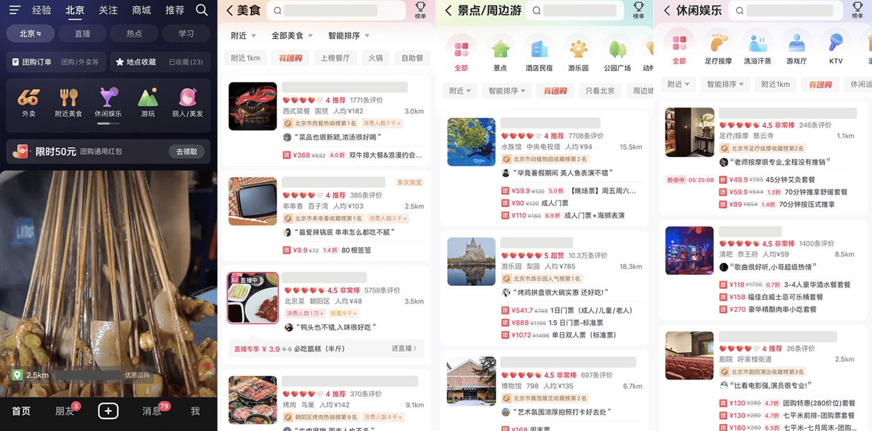 饮品报 饮品新媒体 yinpinbao.cn