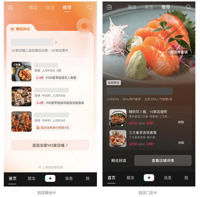 饮品报 饮品新媒体 yinpinbao.cn