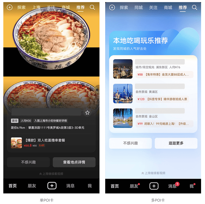 饮品报 饮品新媒体 yinpinbao.cn