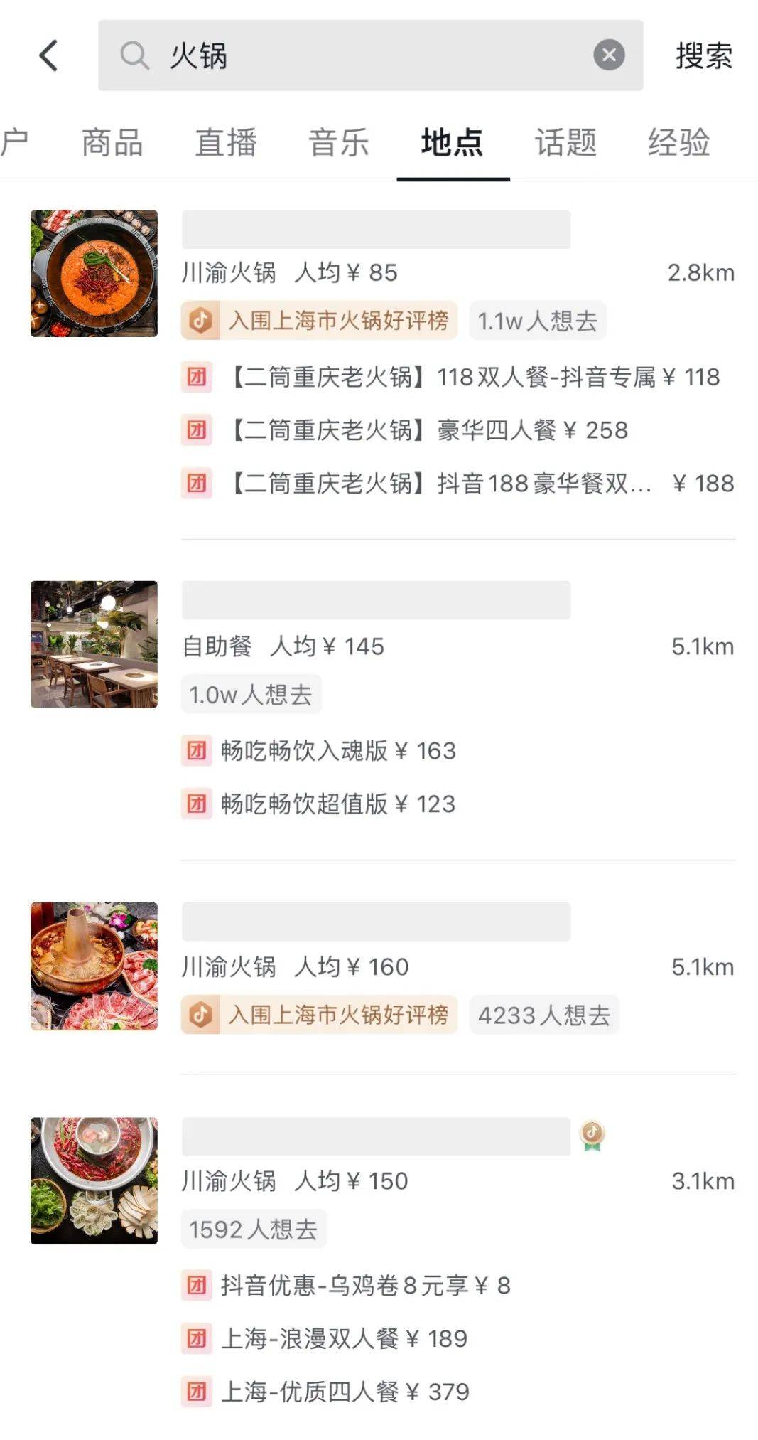 饮品报 饮品新媒体 yinpinbao.cn