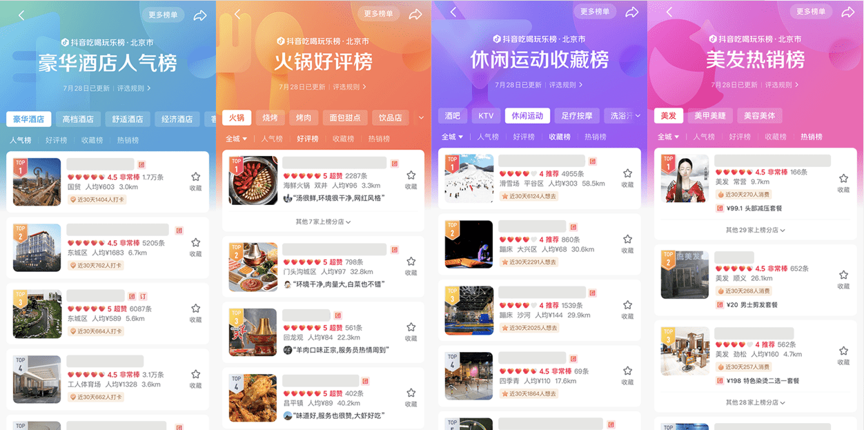 饮品报 饮品新媒体 yinpinbao.cn
