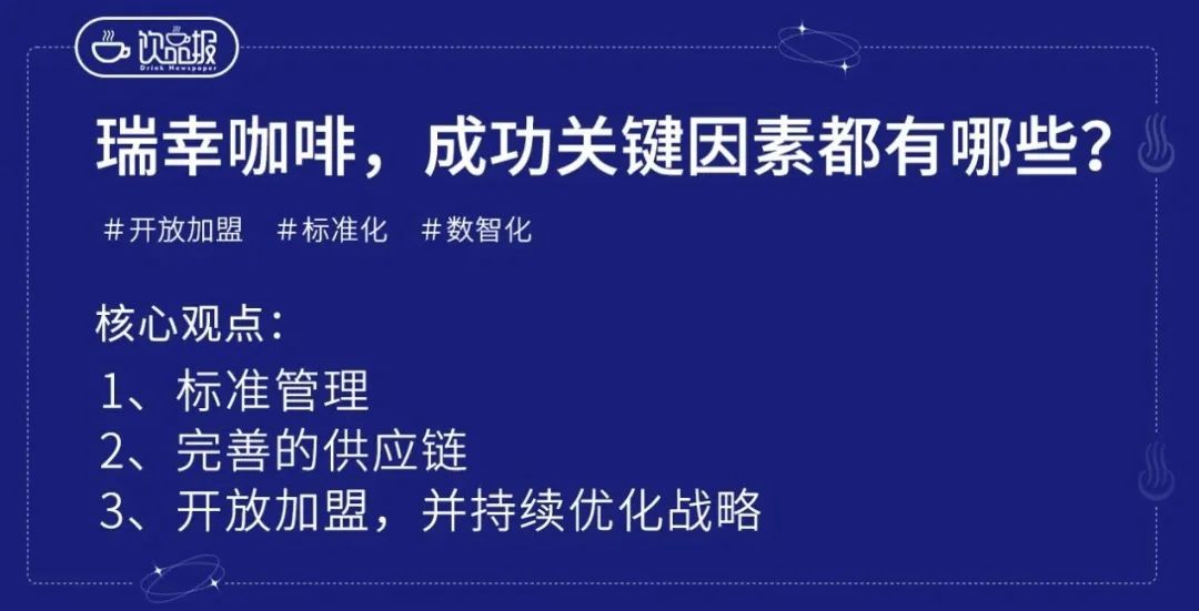 饮品报 饮品新媒体 yinpinbao.cn