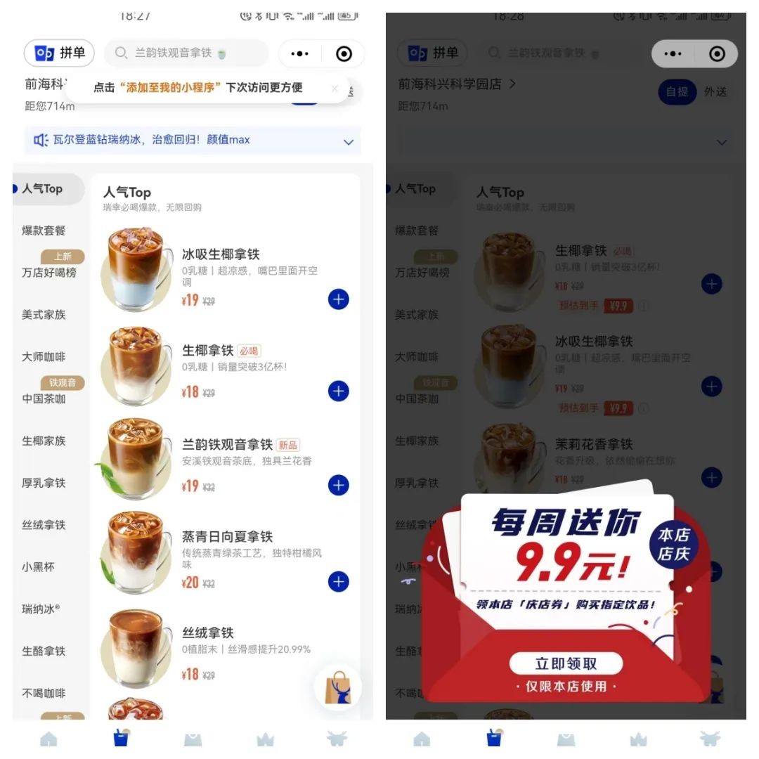 饮品报 饮品新媒体 yinpinbao.cn