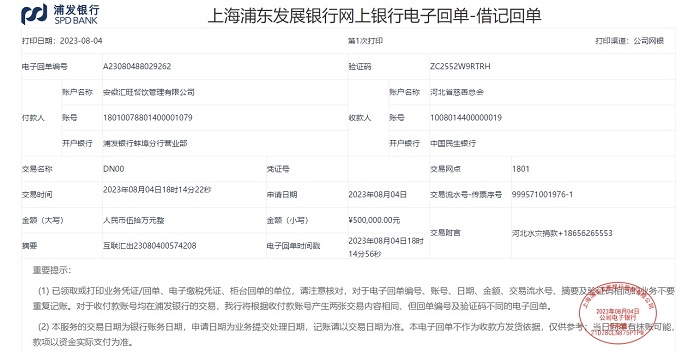 饮品报 饮品新媒体 yinpinbao.cn