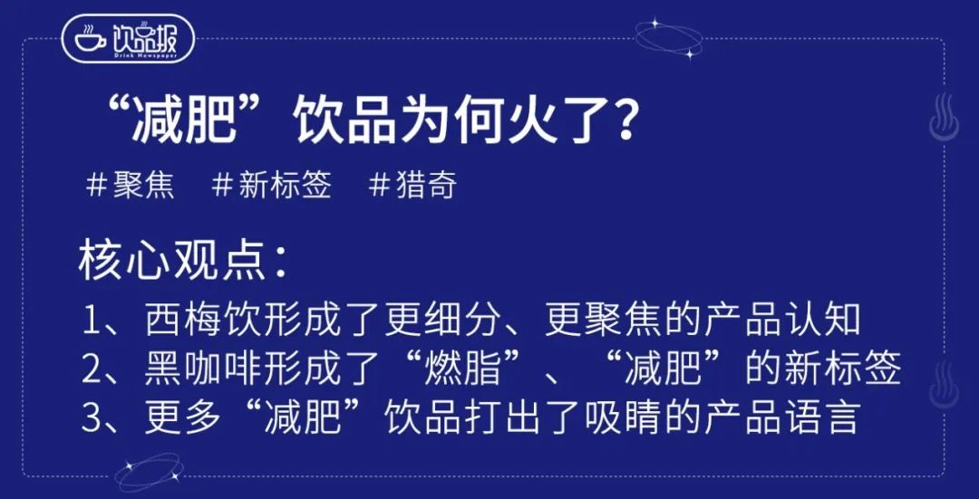 饮品报 饮品新媒体 yinpinbao.cn