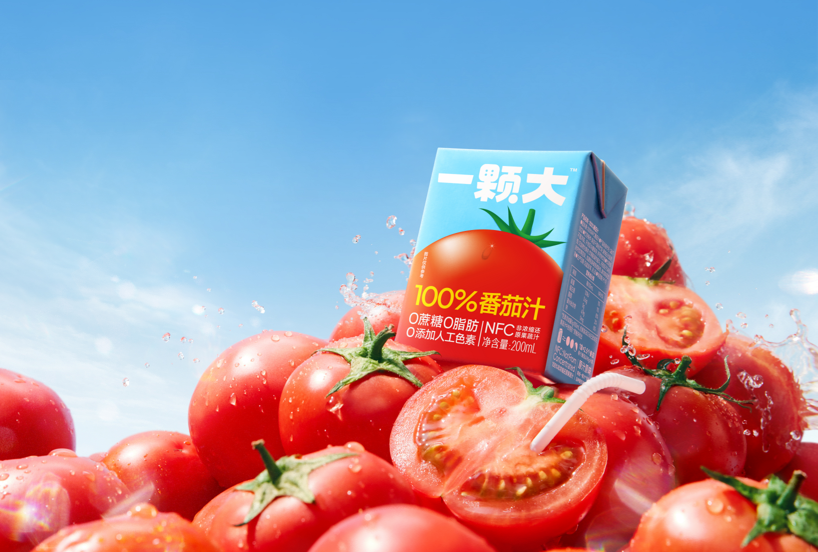 饮品报 饮品新媒体 yinpinbao.cn