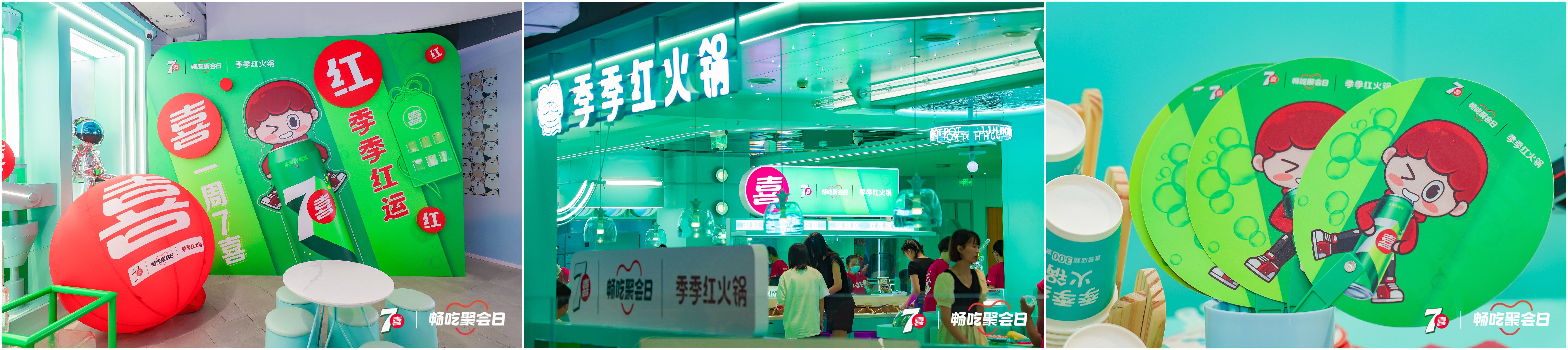 饮品报 饮品新媒体 yinpinbao.cn
