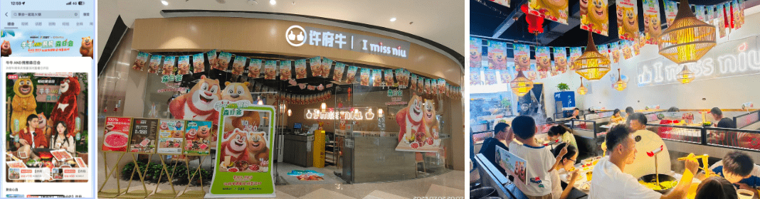饮品报 饮品新媒体 yinpinbao.cn