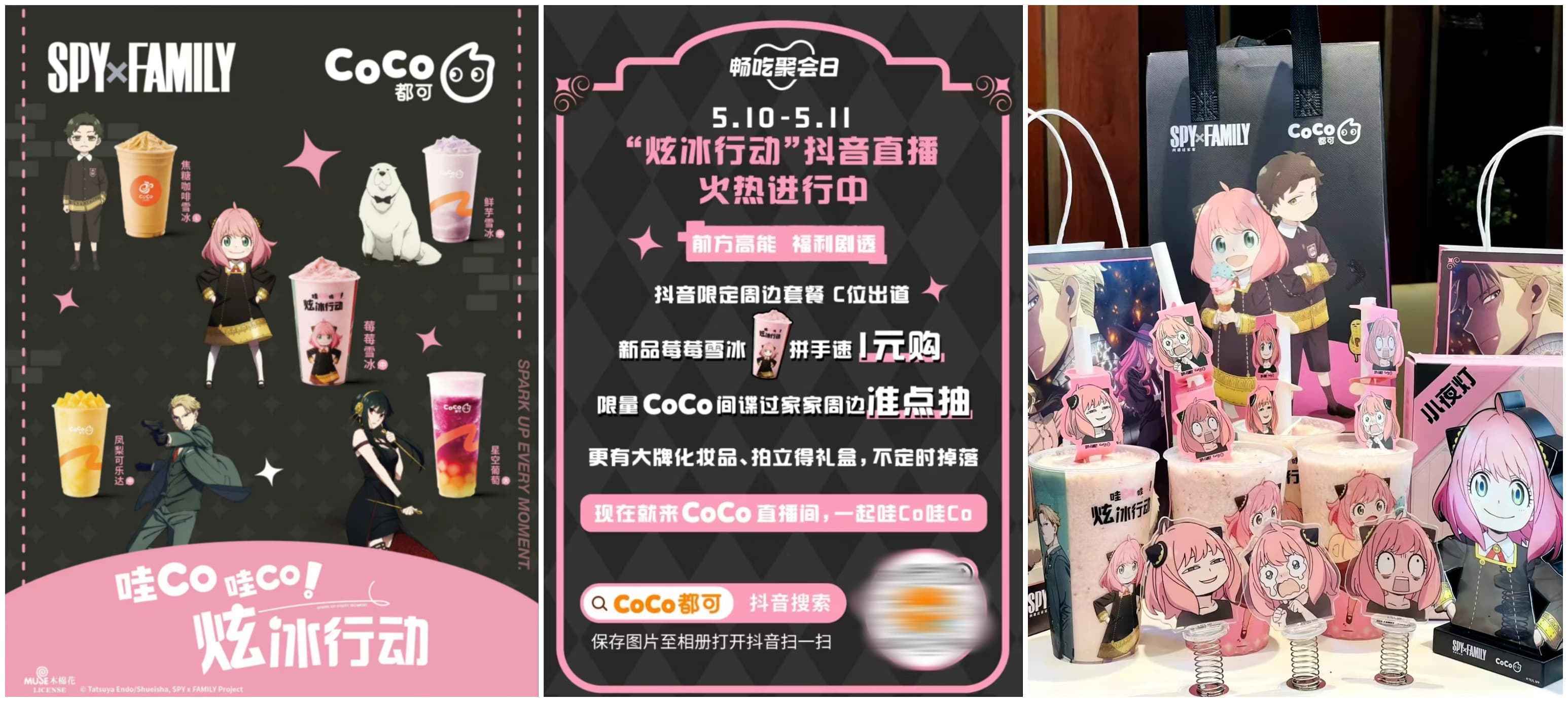饮品报 饮品新媒体 yinpinbao.cn