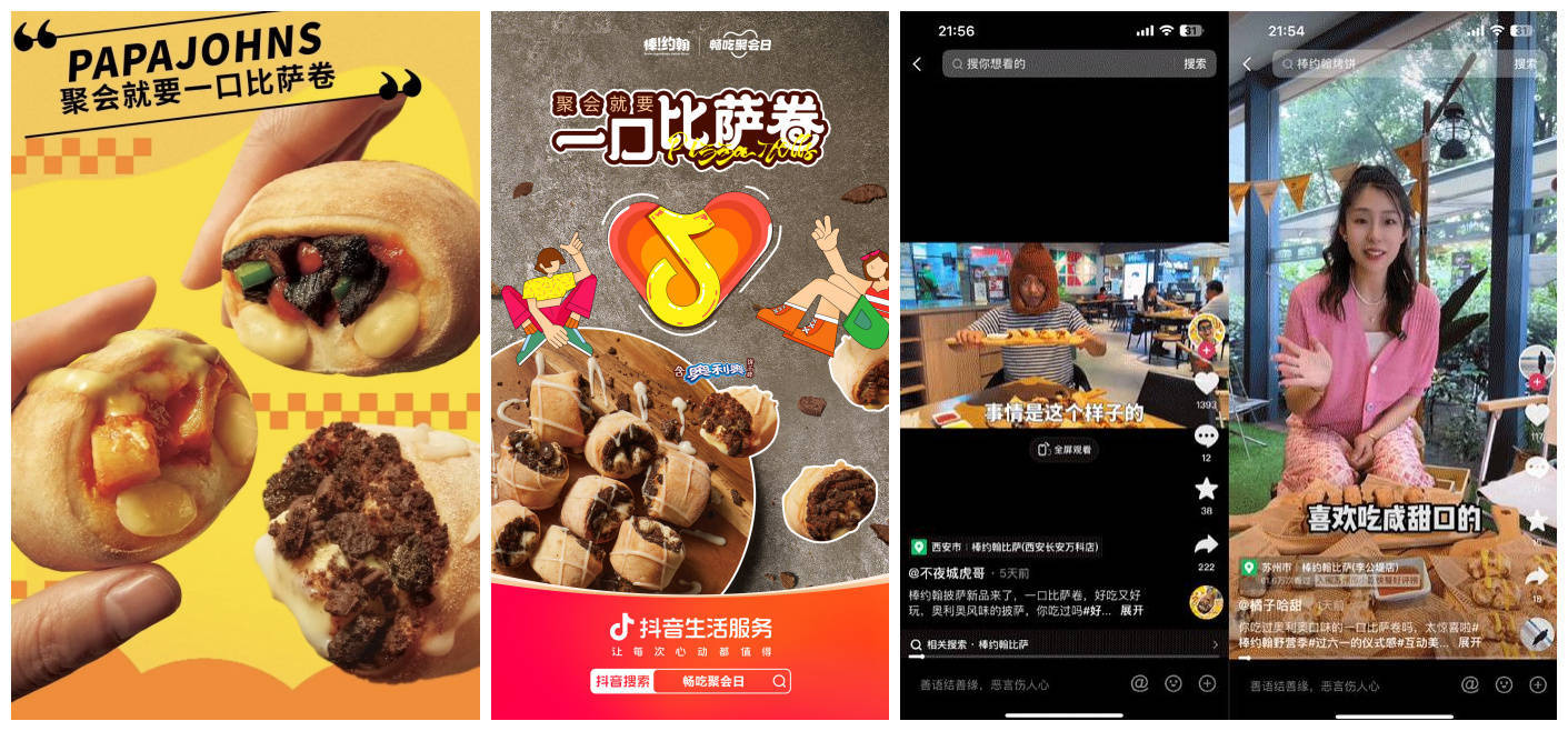 饮品报 饮品新媒体 yinpinbao.cn