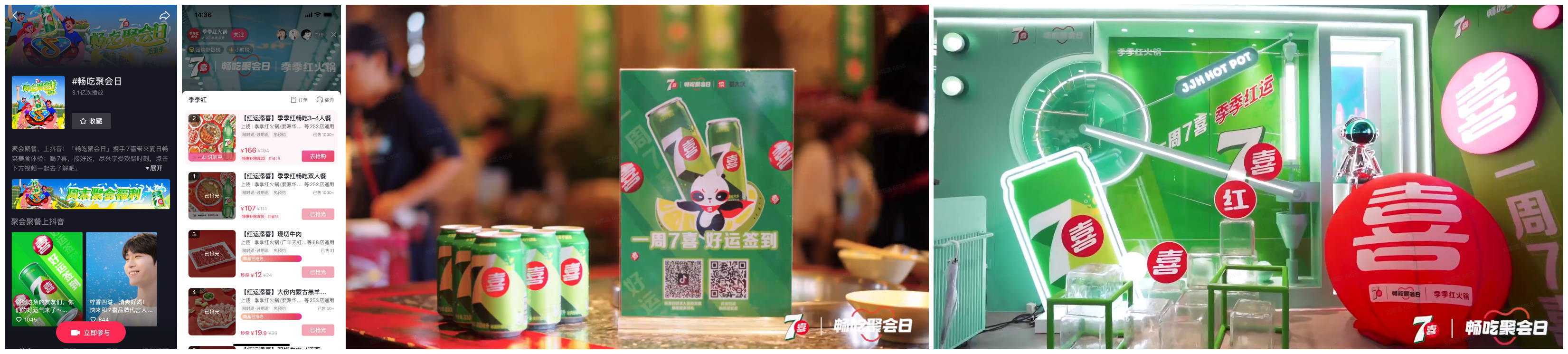饮品报 饮品新媒体 yinpinbao.cn