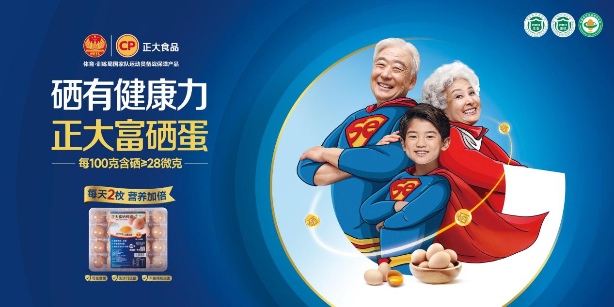 饮品报 饮品新媒体 yinpinbao.cn