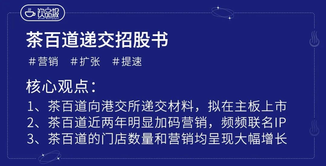 饮品报 饮品新媒体 yinpinbao.cn