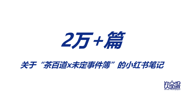 饮品报 饮品新媒体 yinpinbao.cn