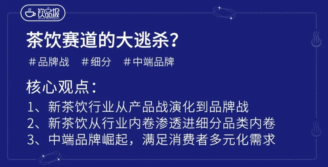 饮品报 饮品新媒体 yinpinbao.cn