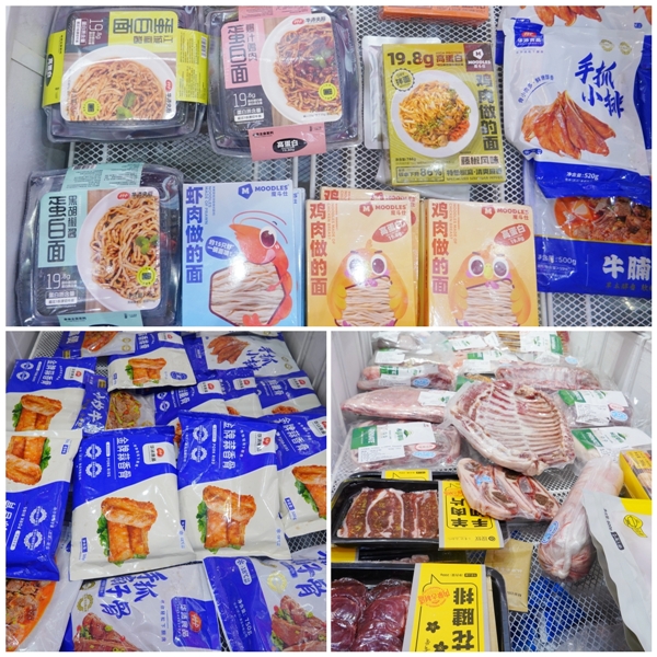 饮品报 饮品新媒体 yinpinbao.cn