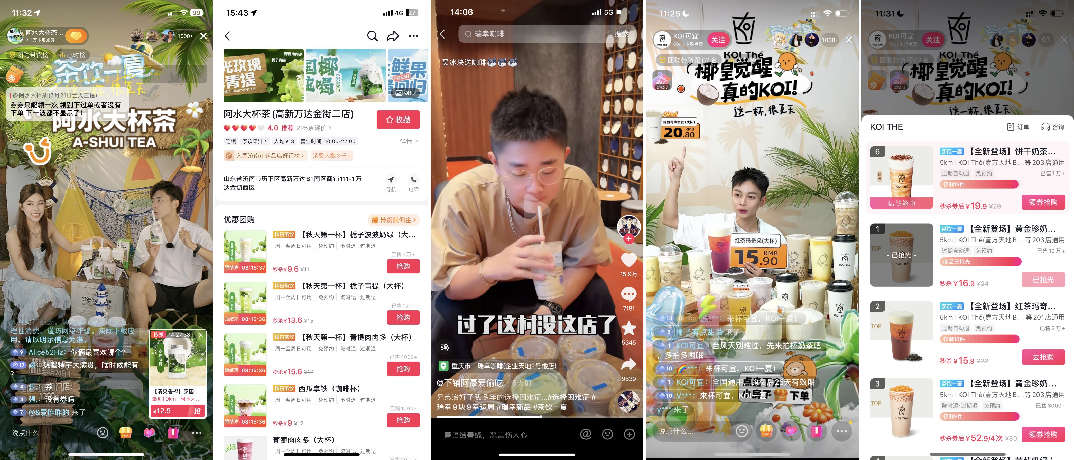 饮品报 饮品新媒体 yinpinbao.cn
