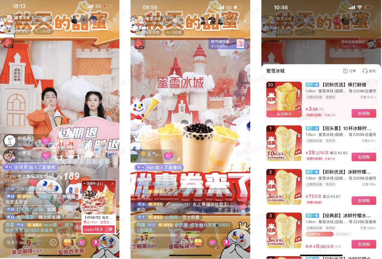 饮品报 饮品新媒体 yinpinbao.cn