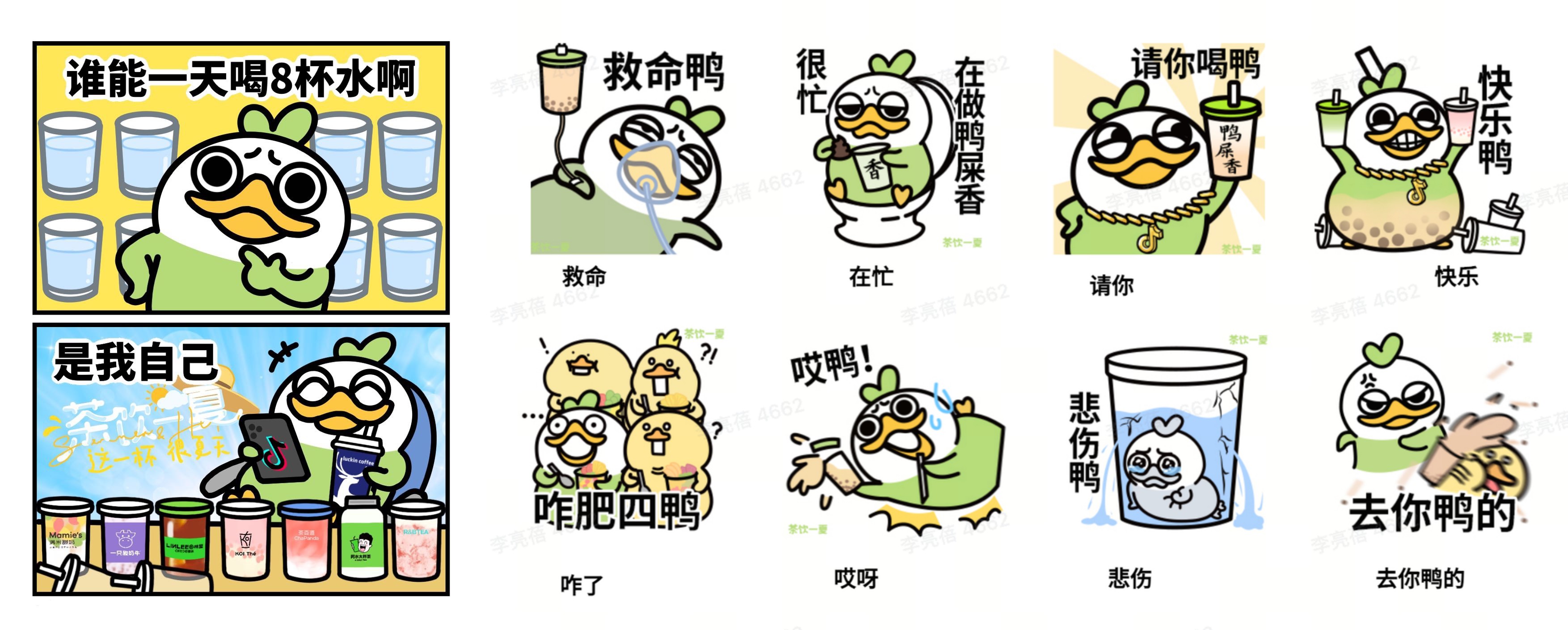 饮品报 饮品新媒体 yinpinbao.cn