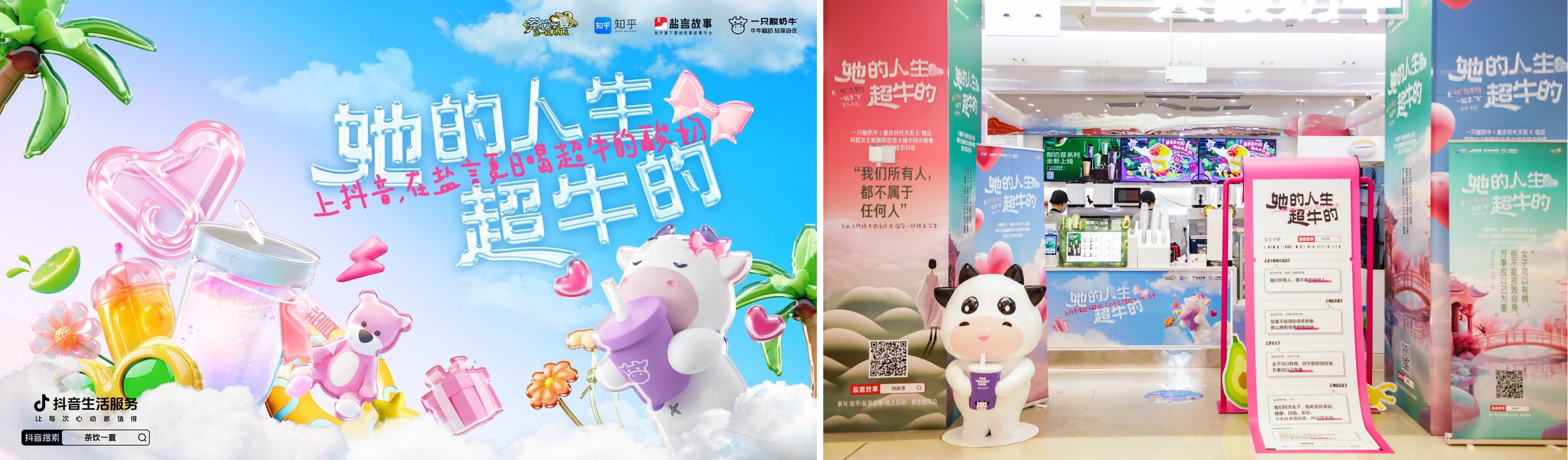 饮品报 饮品新媒体 yinpinbao.cn