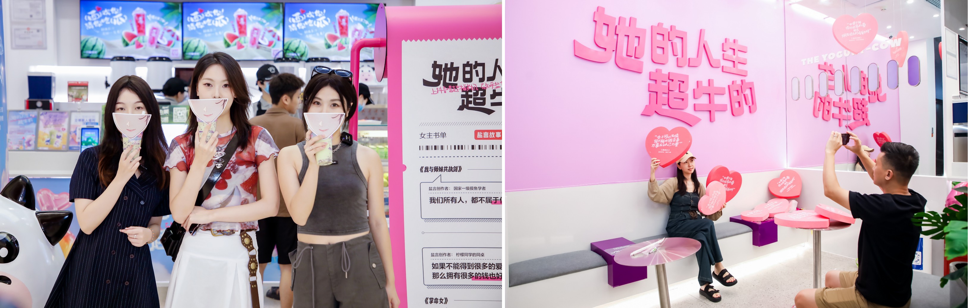 饮品报 饮品新媒体 yinpinbao.cn
