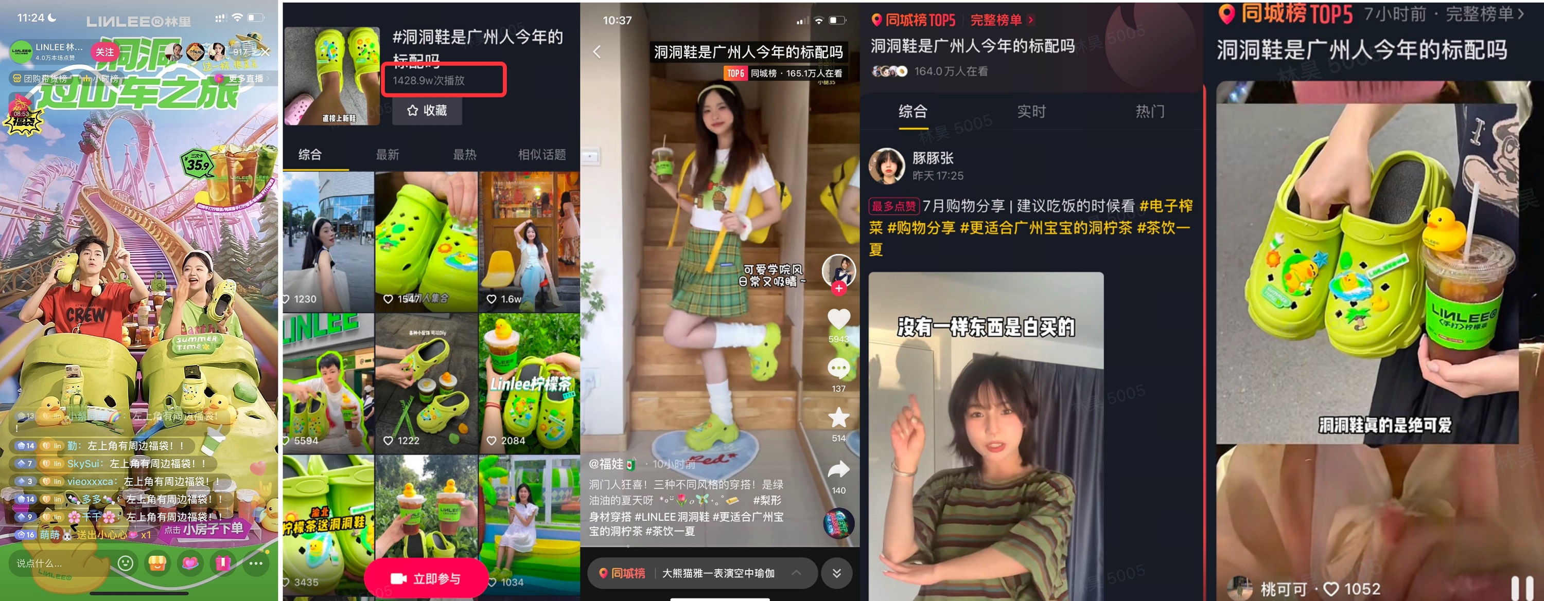 饮品报 饮品新媒体 yinpinbao.cn