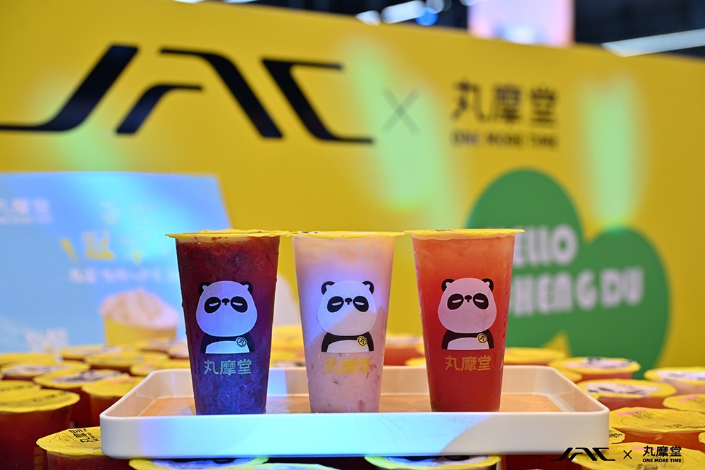 饮品报 饮品新媒体 yinpinbao.cn
