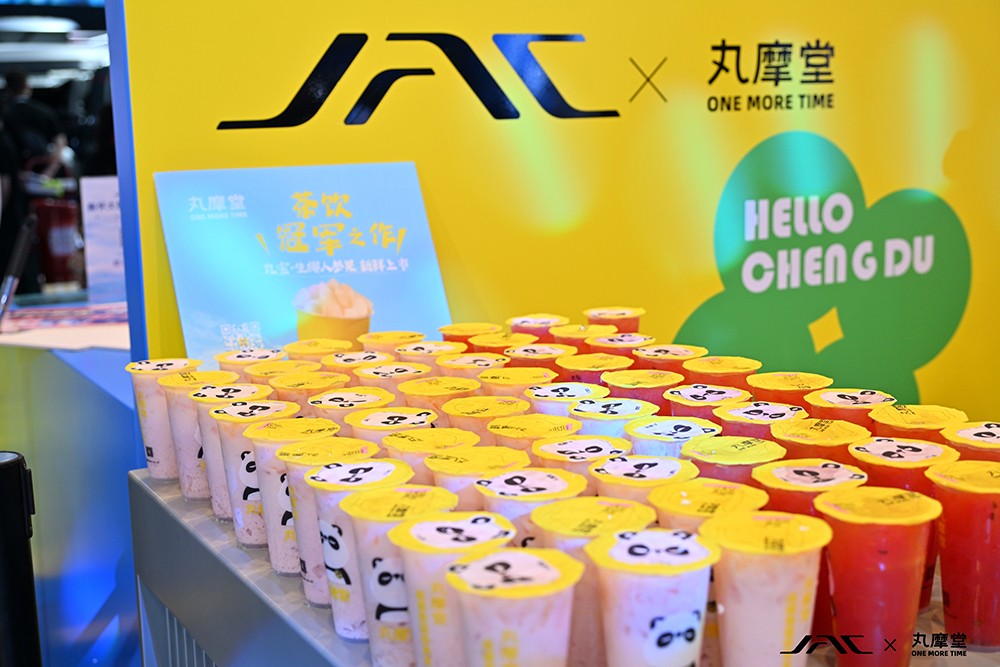 饮品报 饮品新媒体 yinpinbao.cn