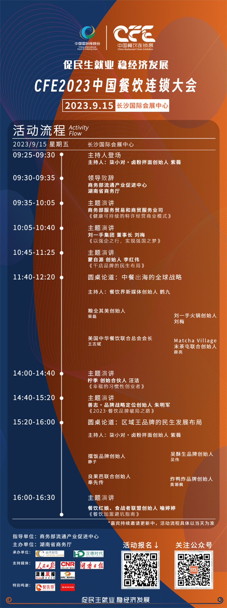 饮品报 饮品新媒体 yinpinbao.cn