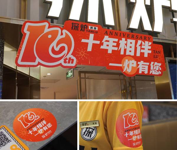 饮品报 饮品新媒体 yinpinbao.cn