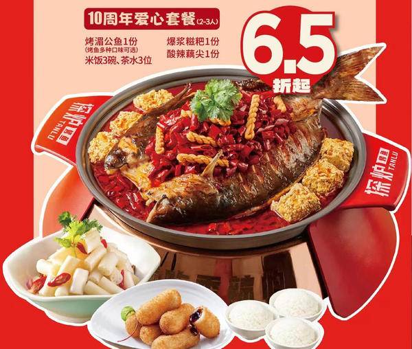 饮品报 饮品新媒体 yinpinbao.cn