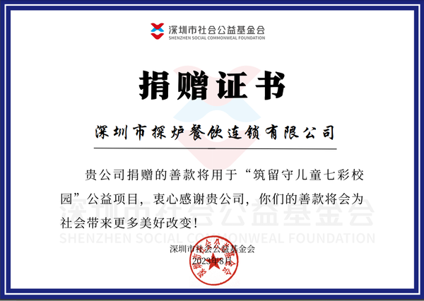 饮品报 饮品新媒体 yinpinbao.cn